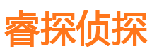 松江市私家侦探